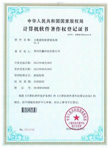 鹰眼大数据 服务效能与功能解析